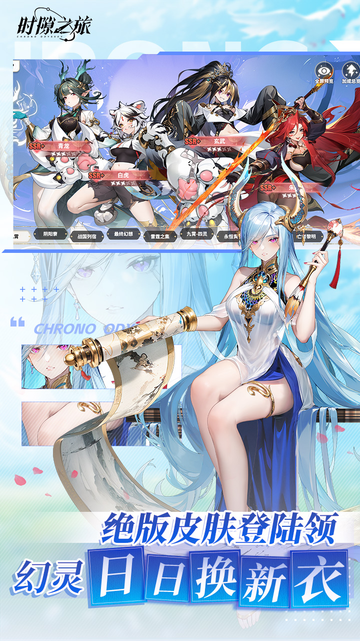 ʱ϶֮0.1۸v1.0.0׿ͼ0