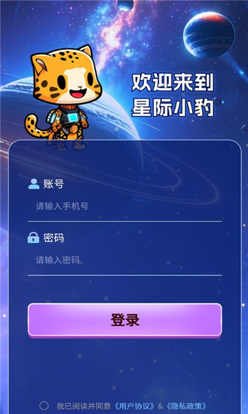 ǻappٷ°1.1.4׿ͼ3