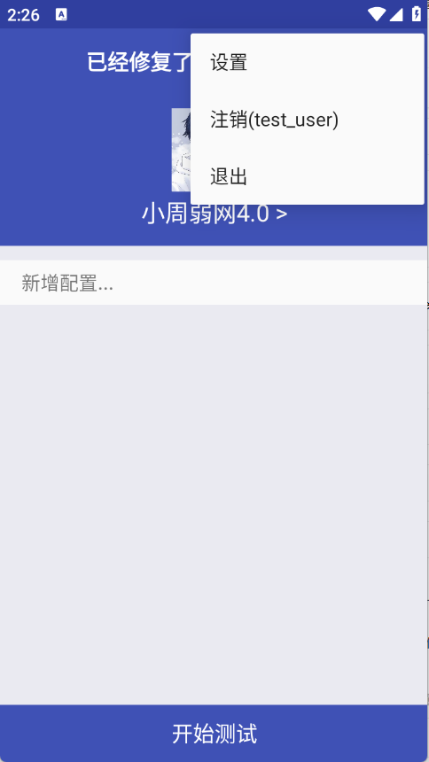 С4.0汾v4.0°ͼ2