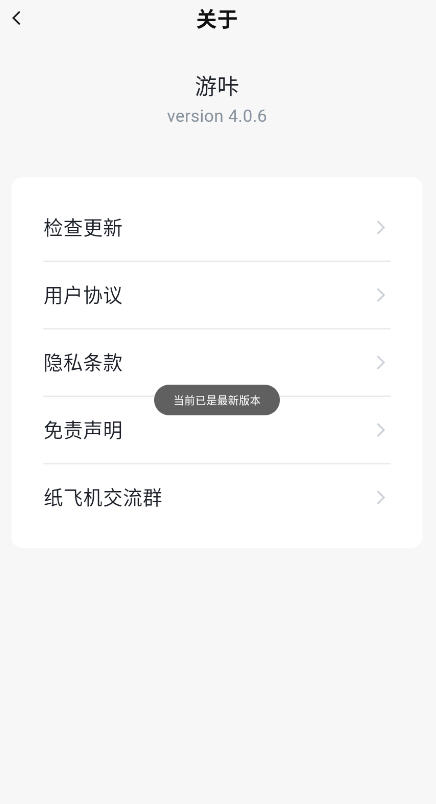 عٷ̽ȷֱv4.0.6첩ڽͼ3