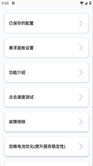 㽶Զapp3.4.0ͼ0