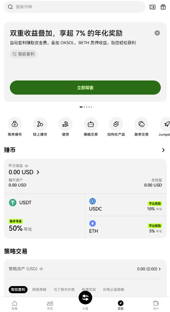 MonerujoǮappٷv6.126.0׿ͼ3