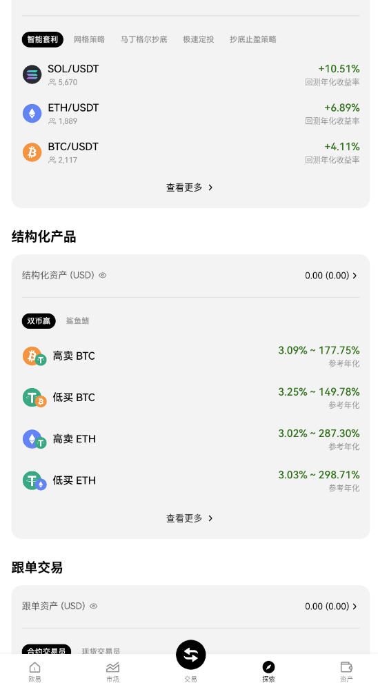 MonerujoǮappٷv6.126.0׿ͼ5