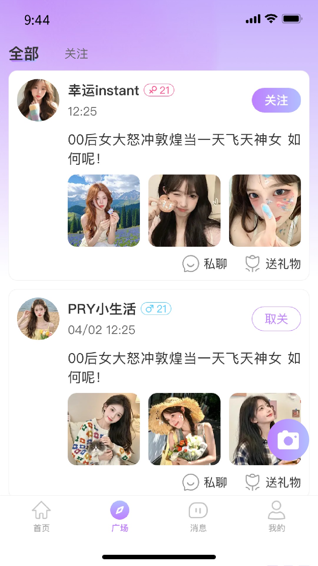 Ľѹٷapp1.0.0׿ͼ1