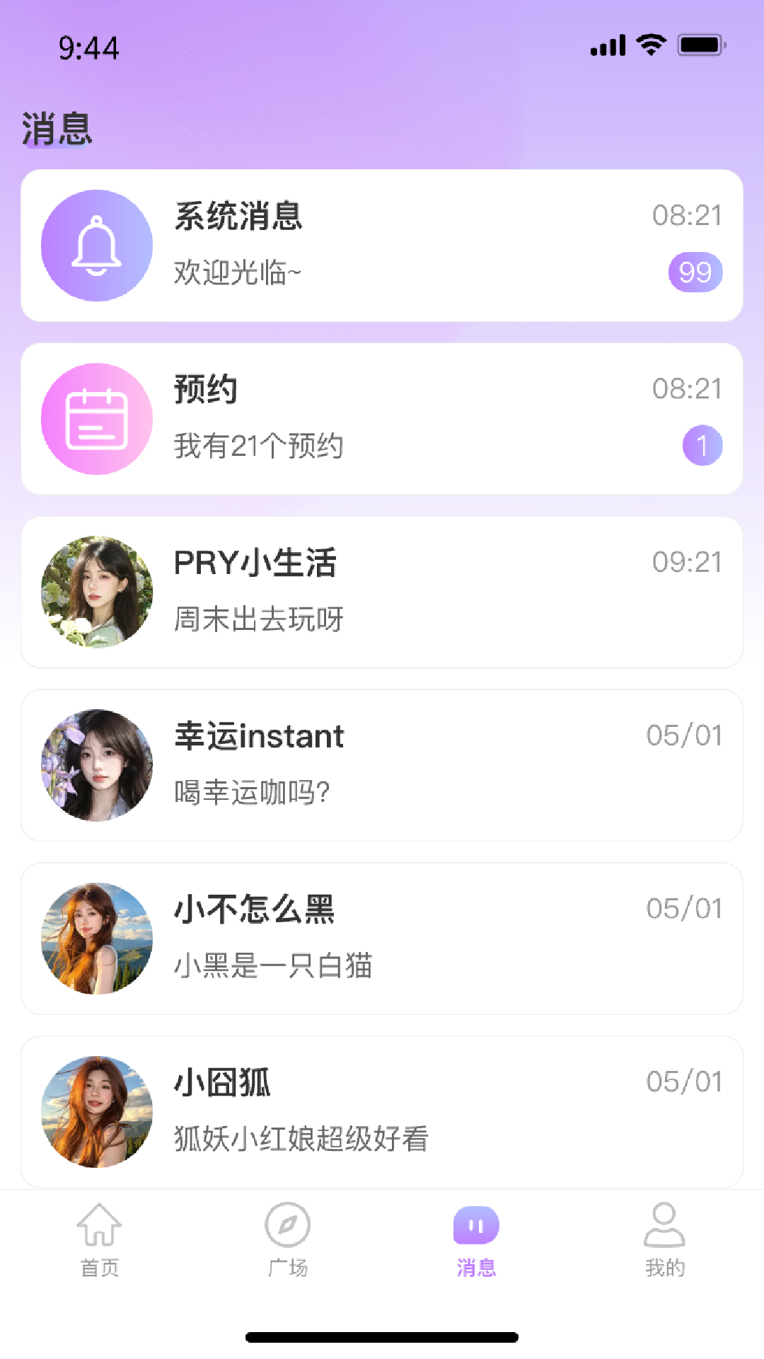 Ľѹٷapp1.0.0׿ͼ2