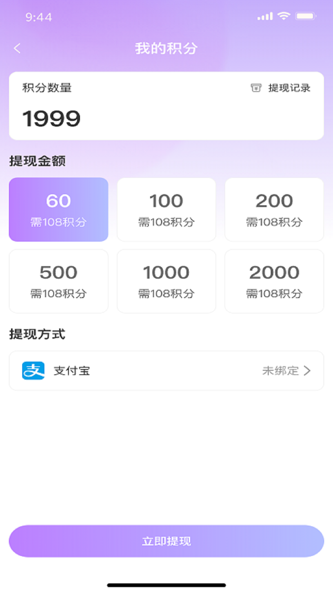 Ľѹٷapp1.0.0׿ͼ3
