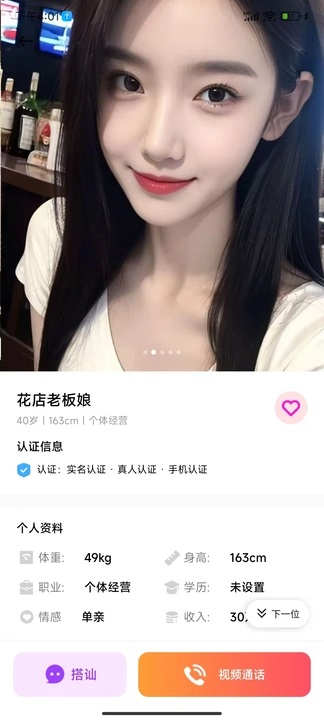 Լapp׿Ѱ1.0.0ٷͼ1