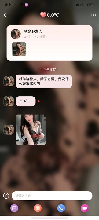 Լapp׿Ѱ1.0.0ٷͼ3