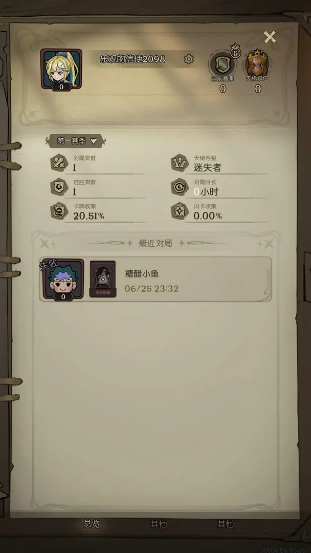 Բ֮ҹCCGٷv1.6.26°ͼ0