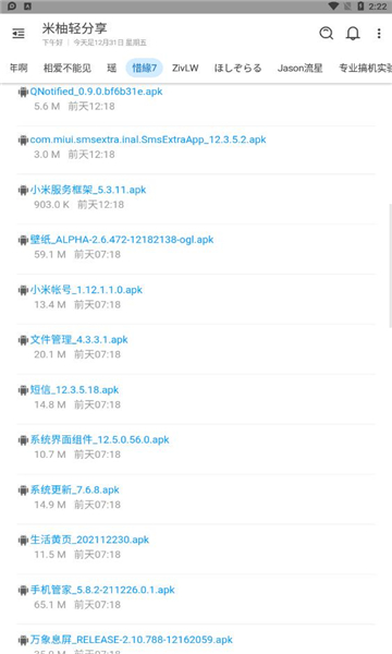 ٷֻ2.1.1׿ͼ1
