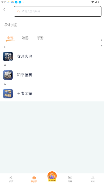 Űƽֻ̨1.0.0׿ͼ0