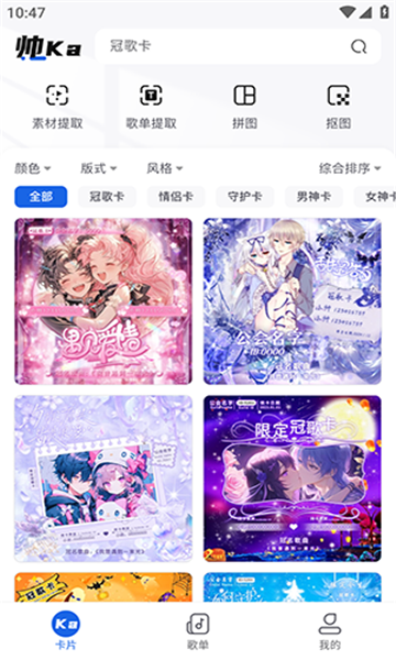 ˧appٷ1.4.9׿ͼ3