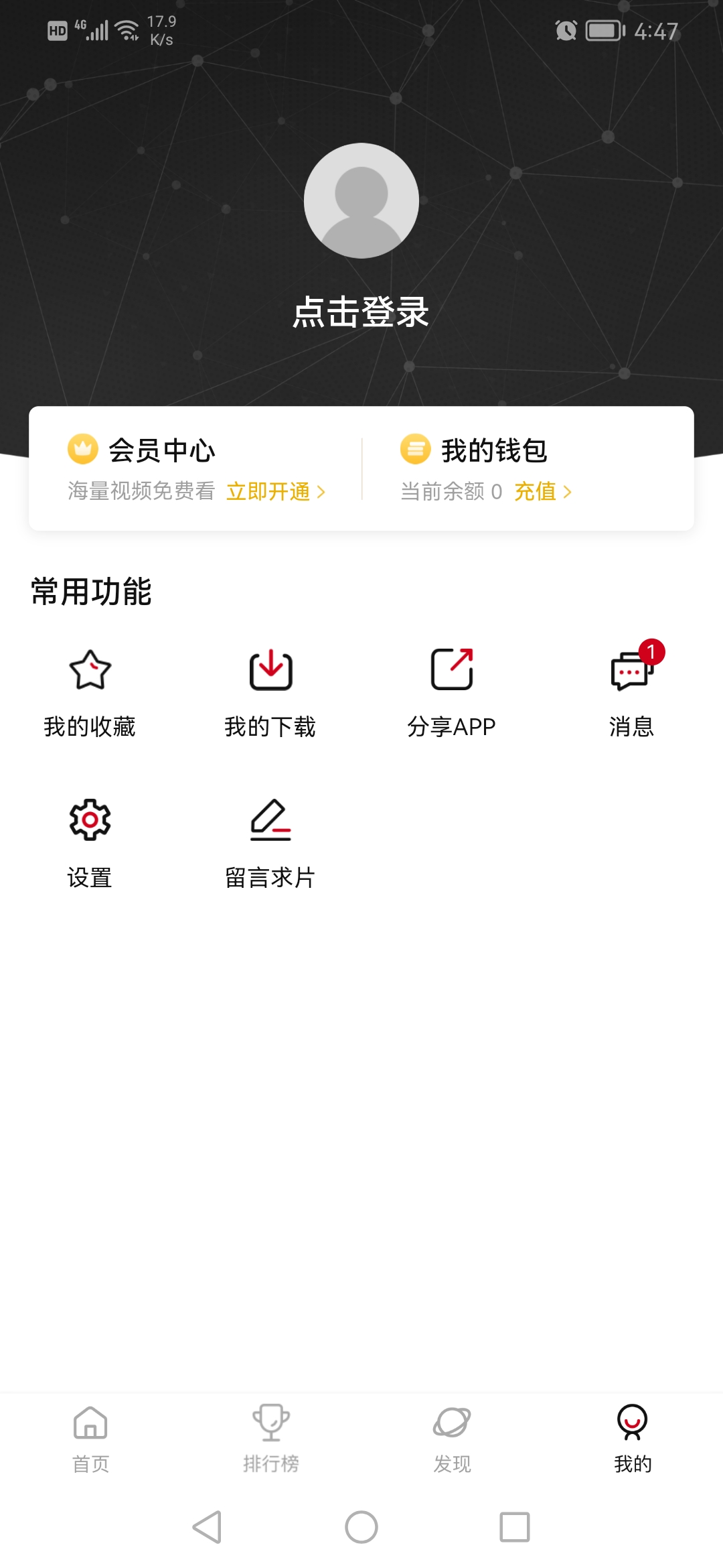ԪǶȥ洿v4.2.7°ͼ1