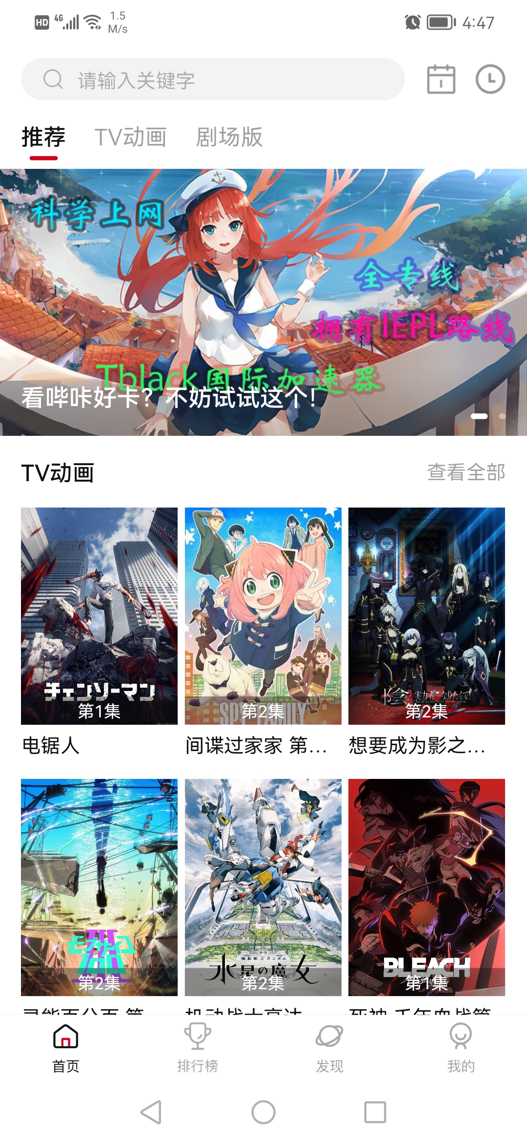 ԪǶȥ洿v4.2.7°ͼ3