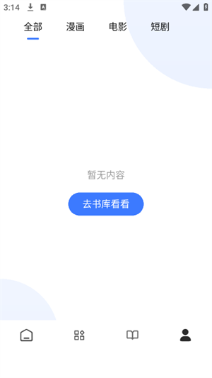 appٷѰv1.0.3׿ͼ1