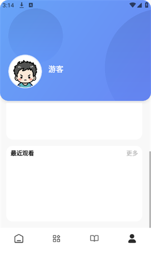 appٷѰv1.0.3׿ͼ2