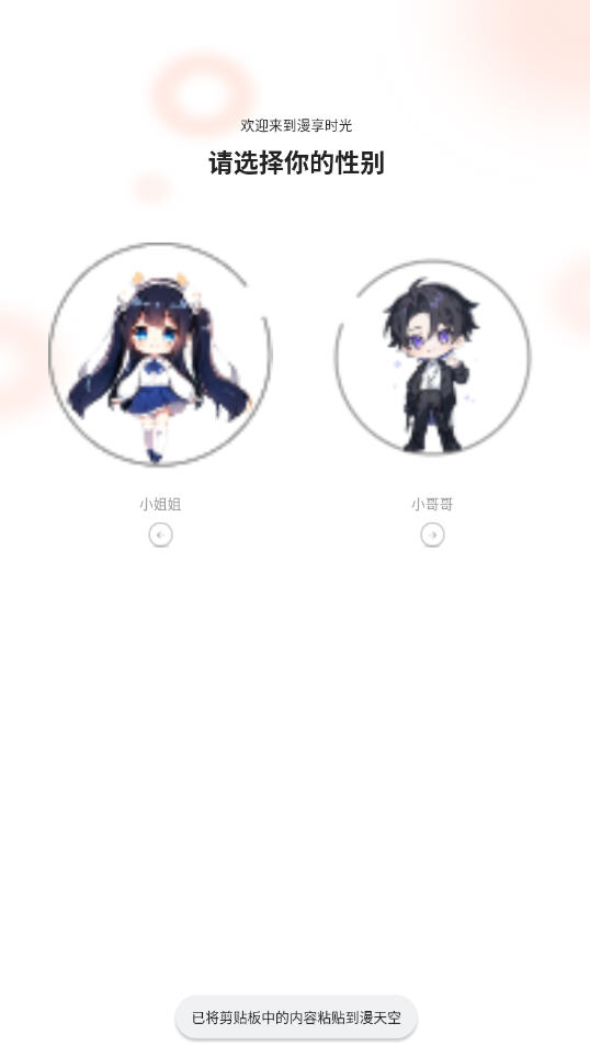 appٷ°v1.0.0׿ͼ1