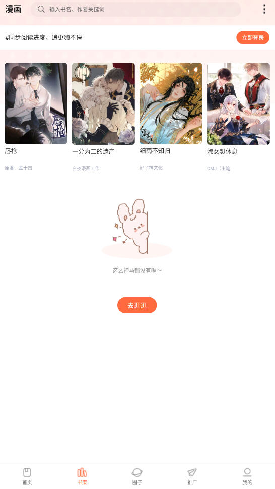 appٷ°v1.0.0׿ͼ3
