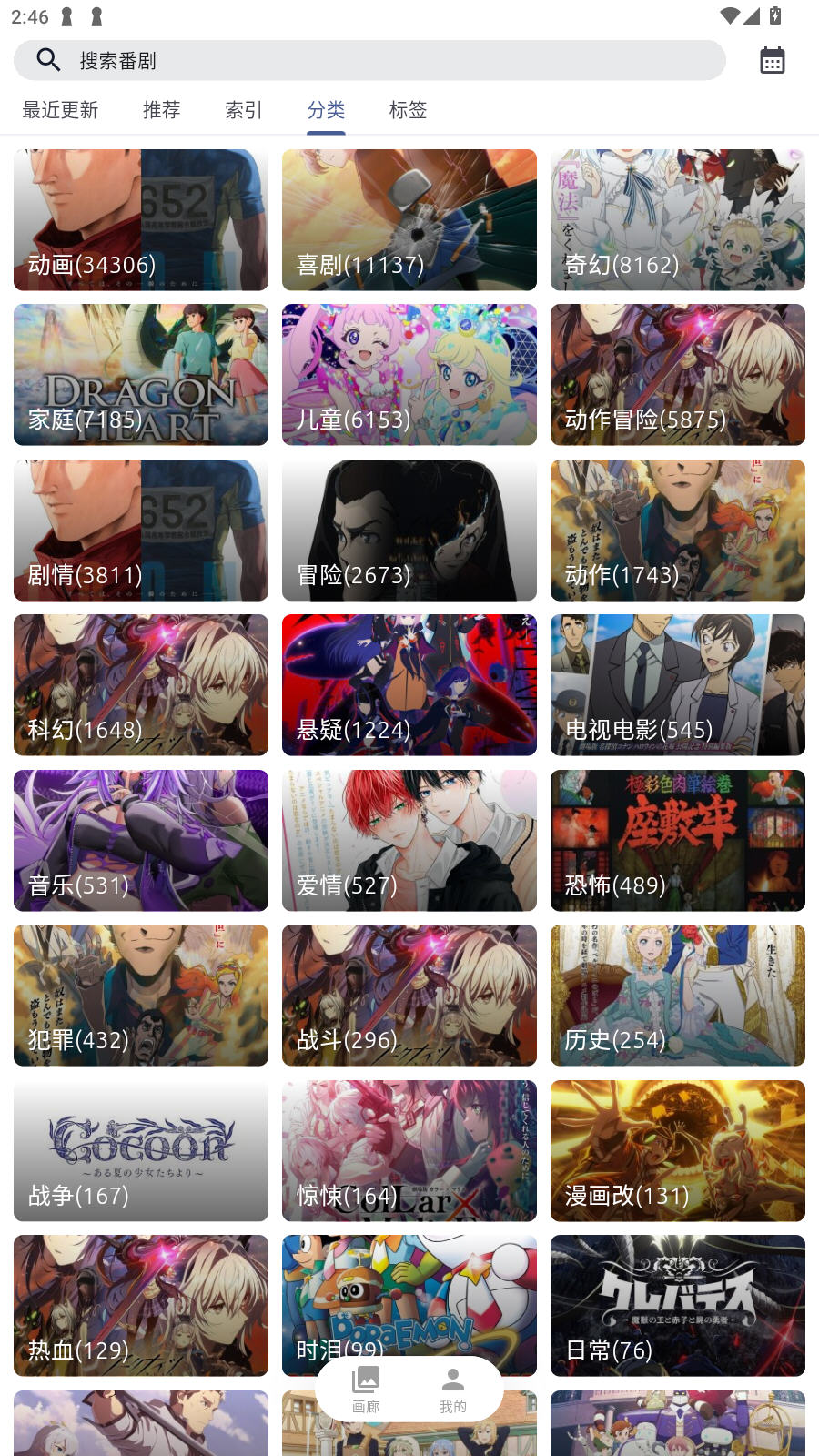 AniChٷ2025°v1.4.2ֻͼ2