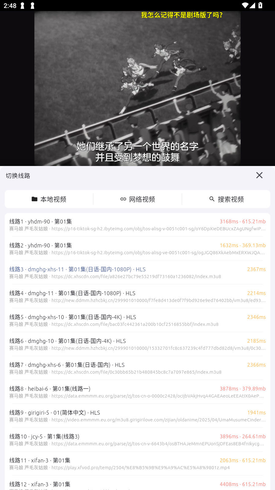 AniChٷ2025°v1.4.2ֻͼ0
