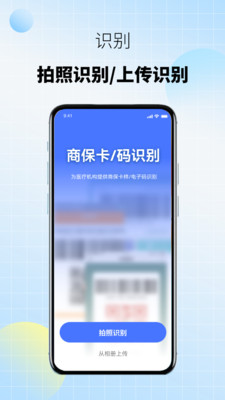 ̱appذװ°汾v1.0.6׿ͼ2