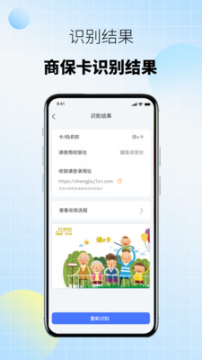 ̱appذװ°汾v1.0.6׿ͼ3