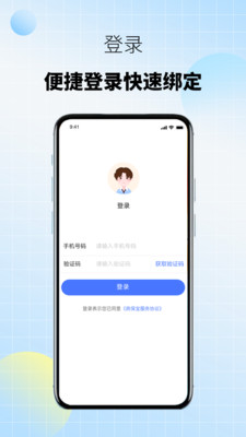 ̱appذװ°汾v1.0.6׿ͼ0