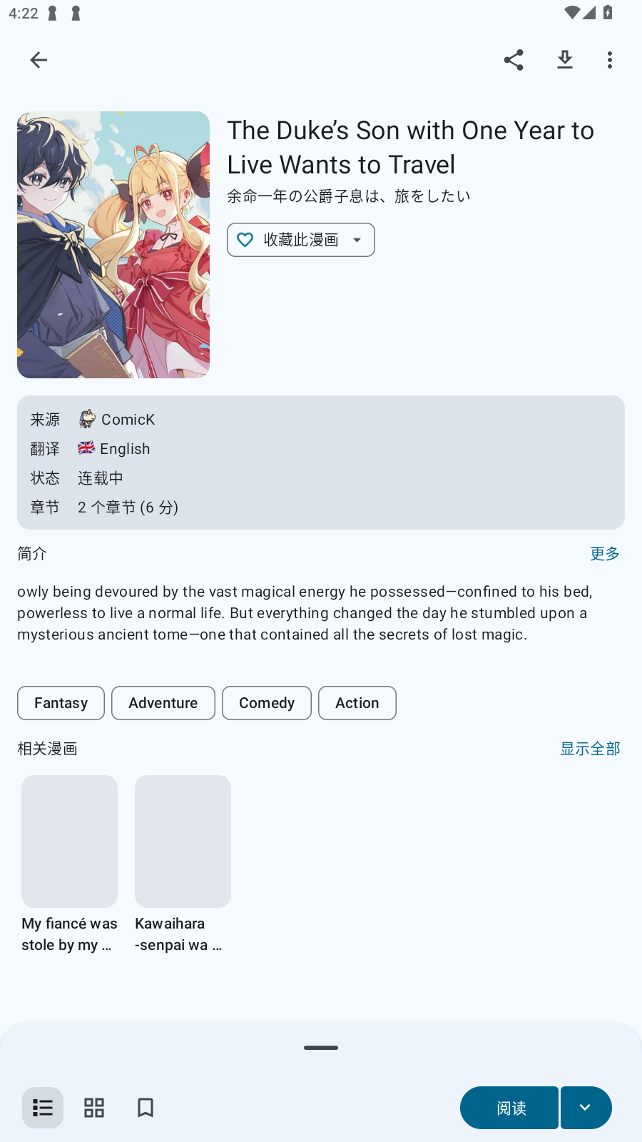 Kotatsuappٷ°v9.0-b1׿ͼ1