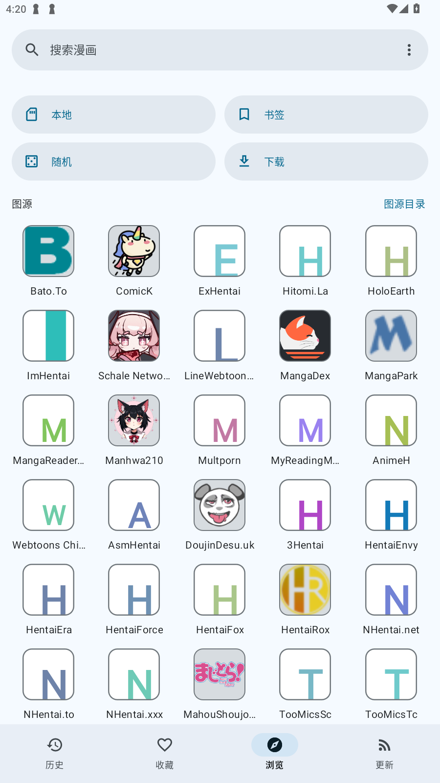 Kotatsuappٷ°v9.0-b1׿ͼ3