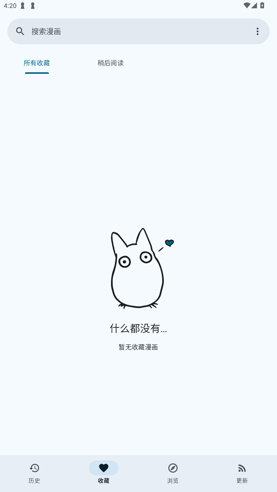 Kotatsuappٷ°v9.0-b1׿ͼ2