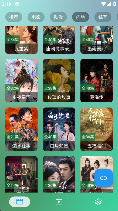 ʰT4׿°v2.3.3ٷͼ0