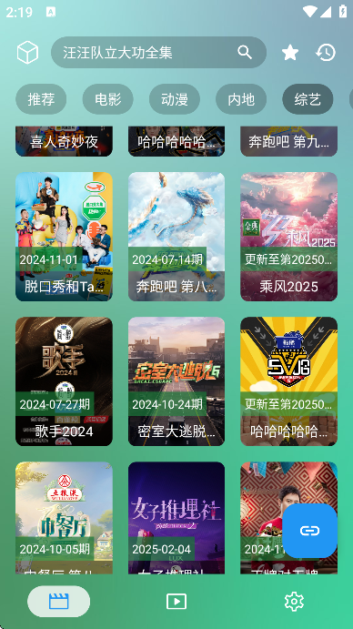 ʰT4׿°v2.3.3ٷͼ3