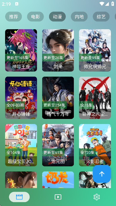 ʰT4׿°v2.3.3ٷͼ1