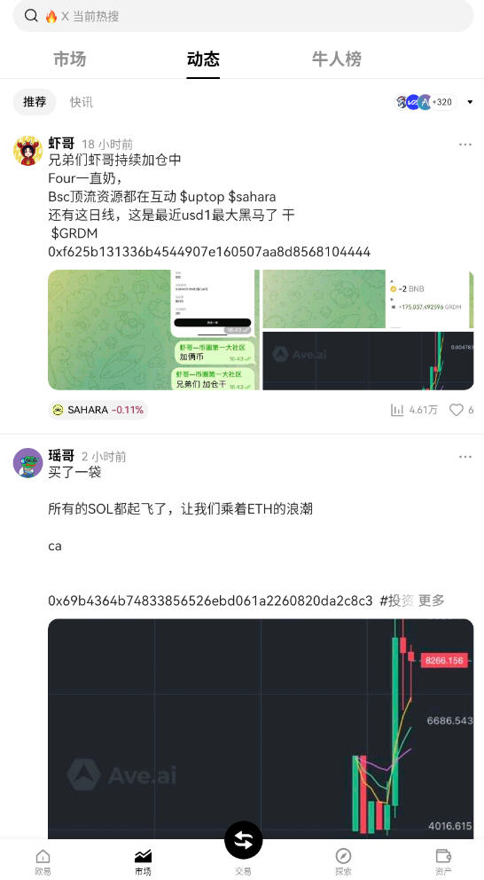 onekeyǮٷv6.126.0ͼ4