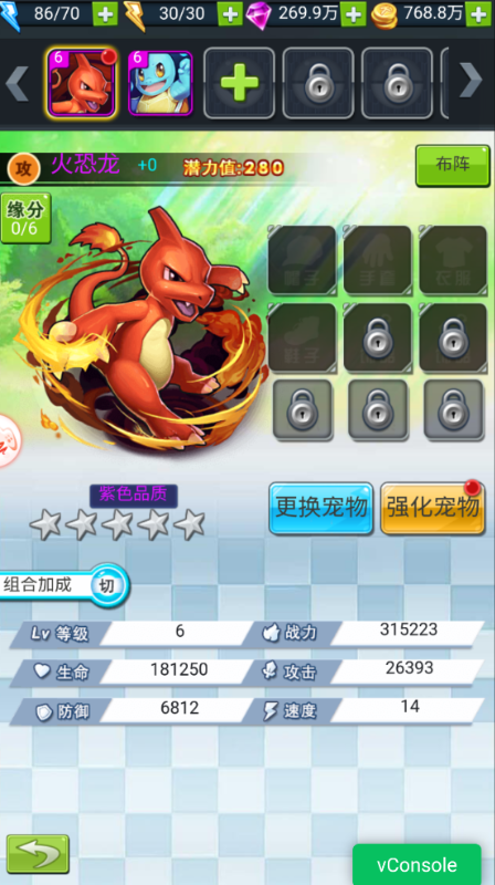 ȱѰ踣v1.0.0°ͼ3