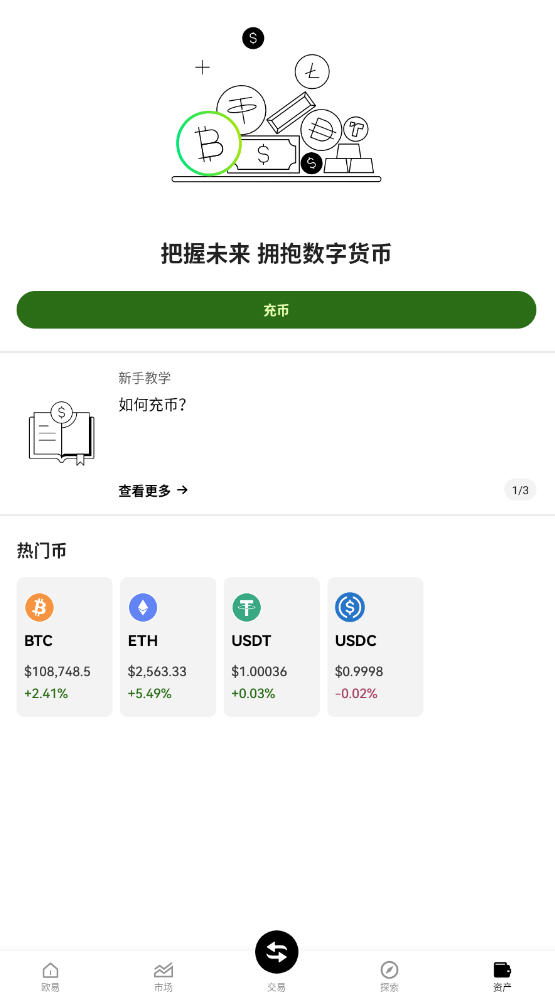 gopay003Ǯٷv6.126.0ͼ0