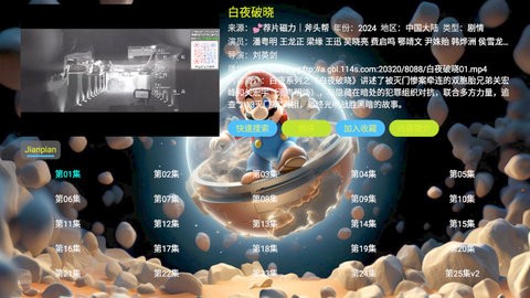 ̫TVapp°v5.0.21׿ͼ2