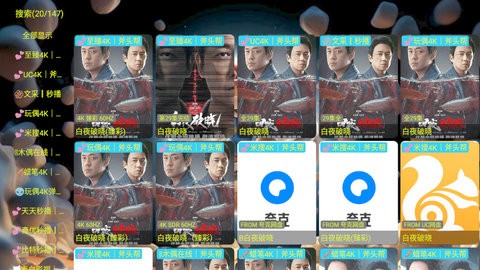 ̫TVapp°v5.0.21׿ͼ1