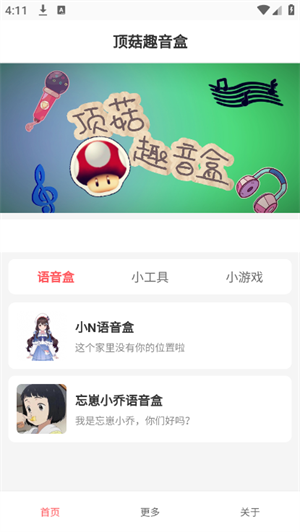 Ȥappعٷֻ1.0ͼ1