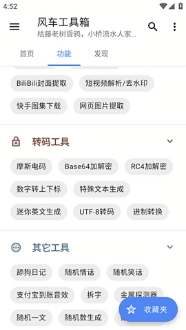 糵ȥv10.1.9ͼ3