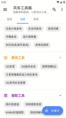 糵ȥv10.1.9ͼ2