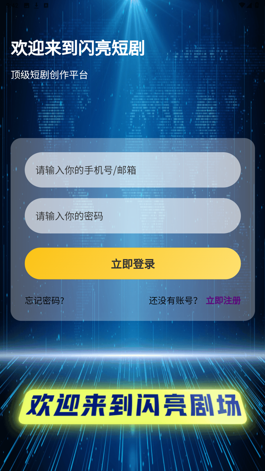 糡appֻ°1.1.0׿ͼ3