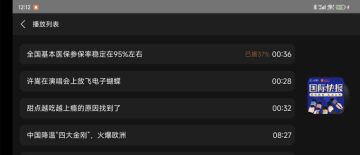 ��׿���FM������