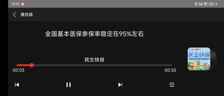 ׿FMv1.0.2ȥ洿ͼ1