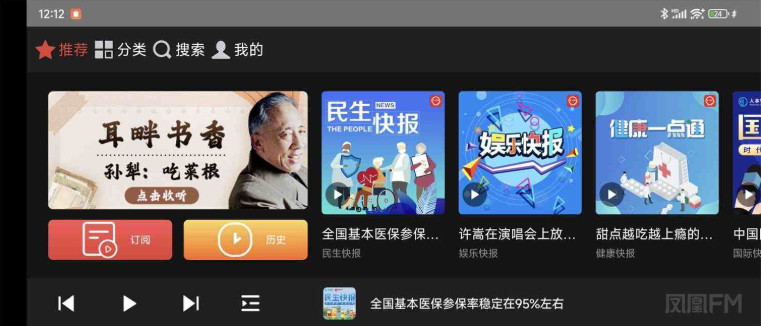 ׿FMv1.0.2ȥ洿ͼ2