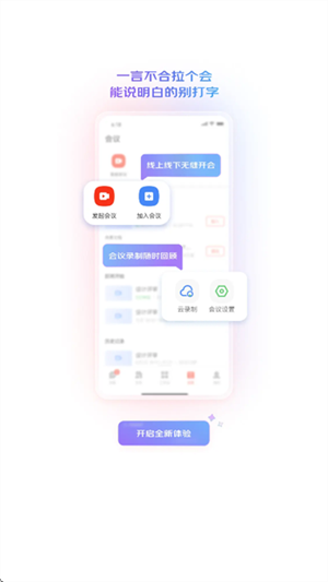 WEٷ2025°0.1.30ͼ2
