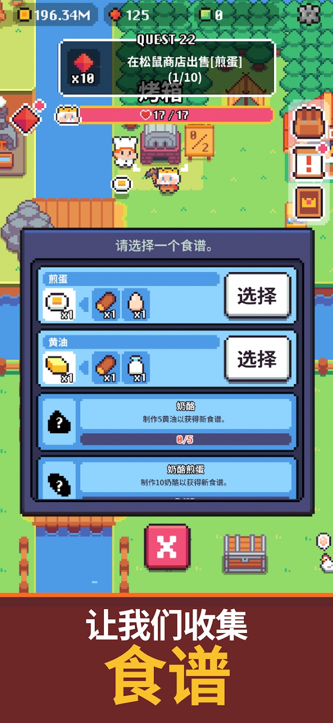 (Pickaxe King Island)v147°ͼ2