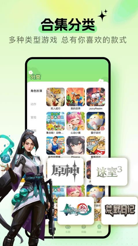 taquqϷappٷv1.2׿ͼ1