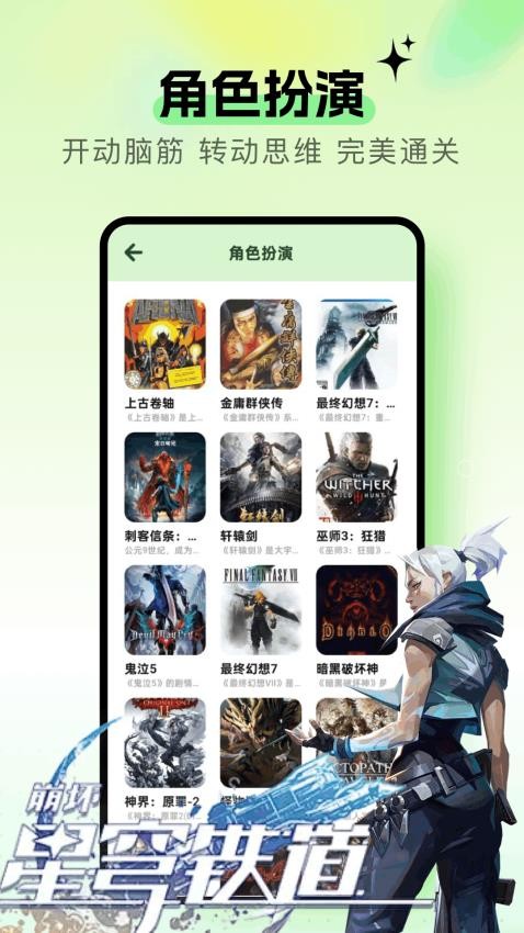 taquqϷappٷv1.2׿ͼ2