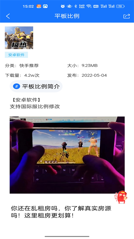ֻ2.2.0ͼ0